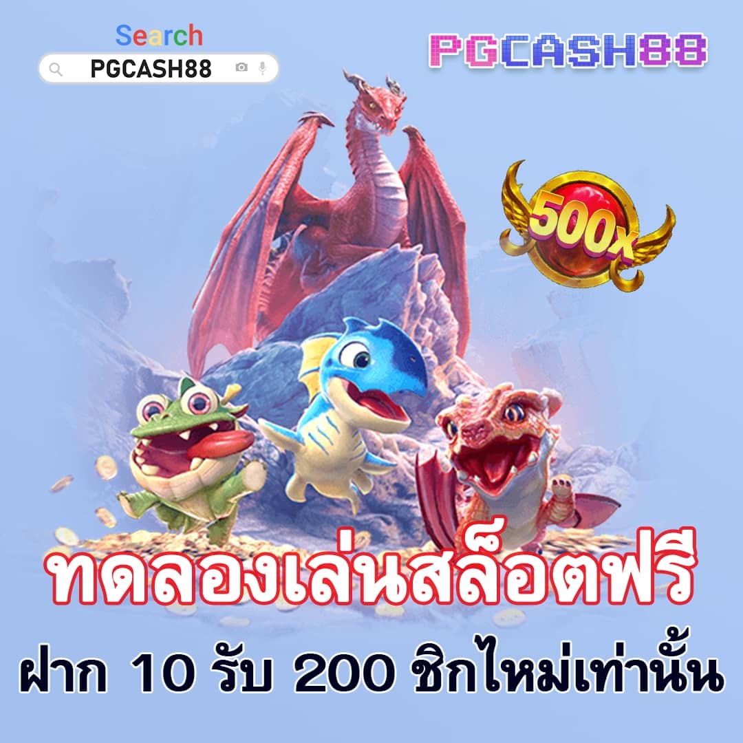 เช็คยอดค้างทรู