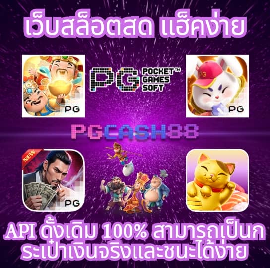 เช็คยอดค้างทรู