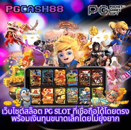 เช็คยอดค้างทรู