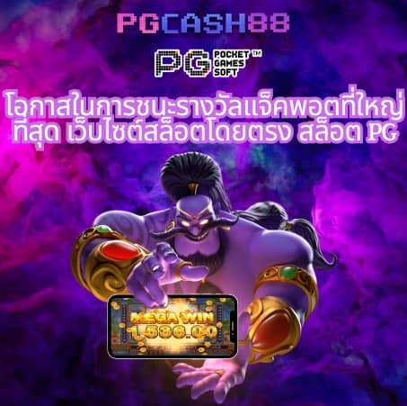 เช็คยอดค้างทรู